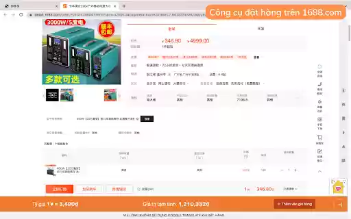 Công cụ đặt hàng của pbt.vn  from Chrome web store to be run with OffiDocs Chromium online