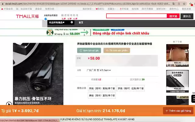 Công cụ đặt hàng của Thái Dương  from Chrome web store to be run with OffiDocs Chromium online