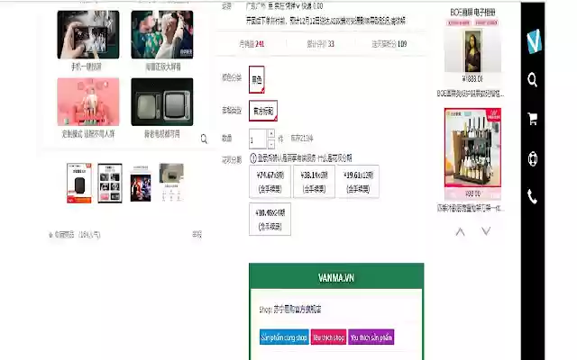 Công cụ đặt hàng của vanma.vn from Chrome web store to be run with OffiDocs Chromium online Công cụ đặt hàng của vanma.vn from Chrome web store to be run with OffiDocs Chromium online