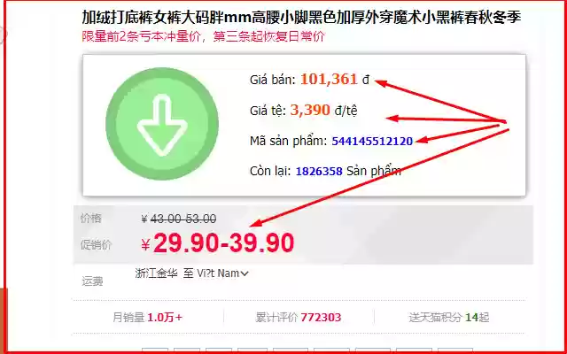 Công cụ đặt hàng kingexpress.vn from Chrome web store to be run with OffiDocs Chromium online Công cụ đặt hàng kingexpress.vn from Chrome web store to be run with OffiDocs Chromium online