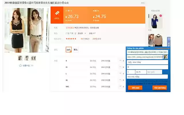 Công cụ đặt hàng Nhapbuon.com from Chrome web store to be run with OffiDocs Chromium online Công cụ đặt hàng Nhapbuon.com from Chrome web store to be run with OffiDocs Chromium online
