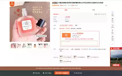 Công cụ đặt hàng Order 247  from Chrome web store to be run with OffiDocs Chromium online