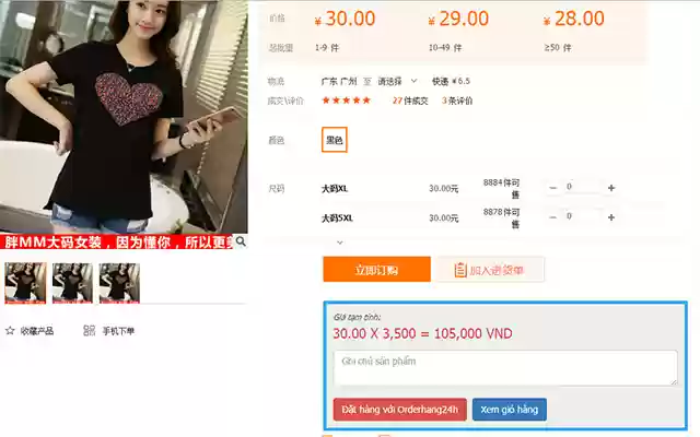 Công cụ đặt hàng Orderhang24h  from Chrome web store to be run with OffiDocs Chromium online