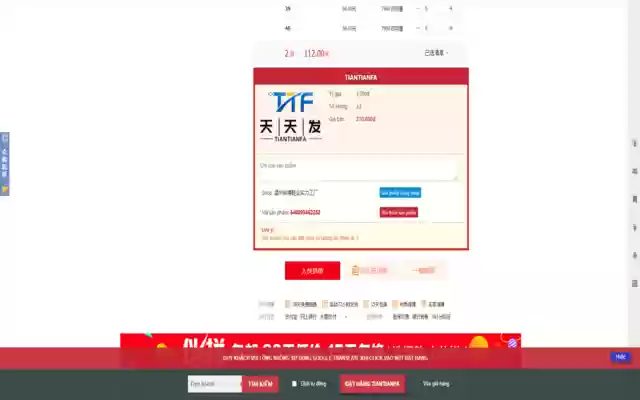 Công cụ đặt hàng TIANTIANFA from Chrome web store to be run with OffiDocs Chromium online Công cụ đặt hàng TIANTIANFA from Chrome web store to be run with OffiDocs Chromium online