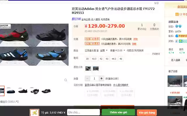 Công cụ đặt hàng Trung Quốc Thieplong  from Chrome web store to be run with OffiDocs Chromium online