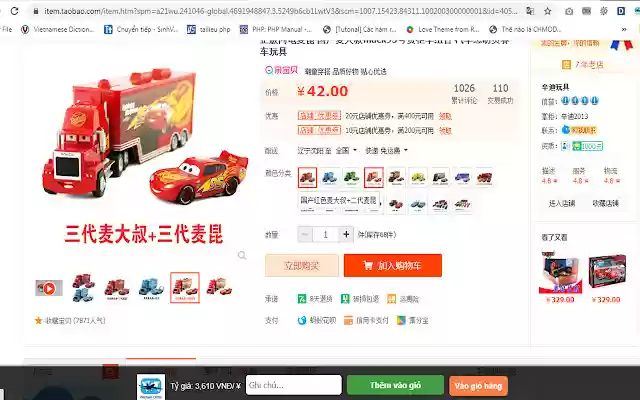 Công cụ đặt hàng Trung Quốc Vietnamorder  from Chrome web store to be run with OffiDocs Chromium online