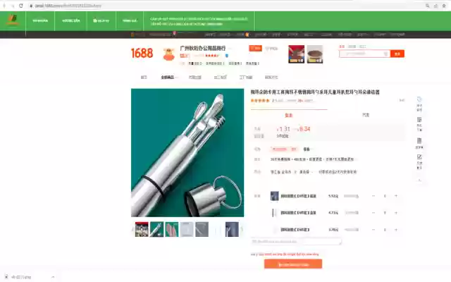 CÔNG CỤ ĐẶT HÀNG VẠN BẢO LOGISTICS from Chrome web store to be run with OffiDocs Chromium online CÔNG CỤ ĐẶT HÀNG VẠN BẢO LOGISTICS from Chrome web store to be run with OffiDocs Chromium online