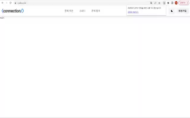 Coalla dari toko web Chrome untuk dijalankan dengan OffiDocs Chromium online