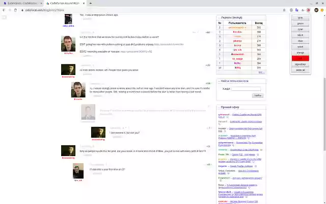 CodeForces Filter from Chrome web store to be run with OffiDocs Chromium online CodeForces Filter from Chrome web store to be run with OffiDocs Chromium online