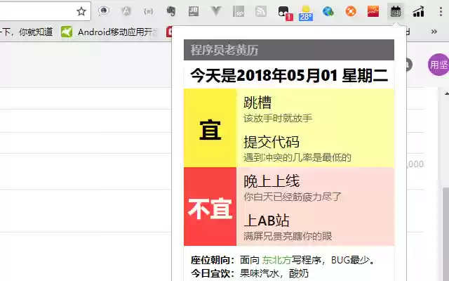 coder calendar  from Chrome web store to be run with OffiDocs Chromium online