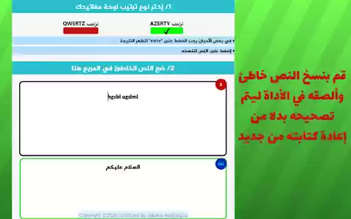 colixtrans  from Chrome web store to be run with OffiDocs Chromium online