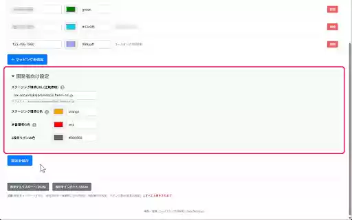 Color Ribbon for freee  from Chrome web store to be run with OffiDocs Chromium online