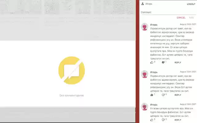 Commentit Ext  from Chrome web store to be run with OffiDocs Chromium online