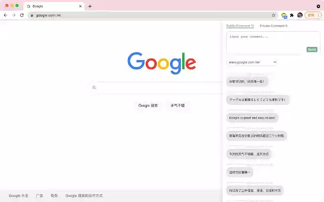 Comments  from Chrome web store to be run with OffiDocs Chromium online