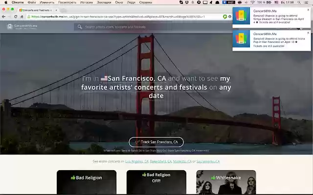 ConcertWith.Me Notifications  from Chrome web store to be run with OffiDocs Chromium online