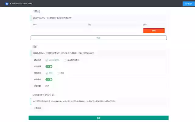 Confluence Markdown Editor from Chrome web store to be run with OffiDocs Chromium online Confluence Markdown Editor from Chrome web store to be run with OffiDocs Chromium online