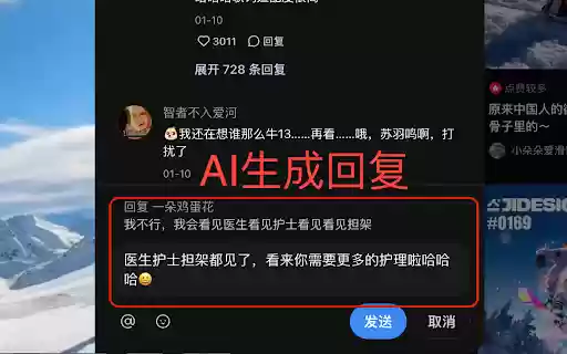 Contentar  from Chrome web store to be run with OffiDocs Chromium online