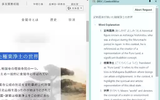 ContextWise  from Chrome web store to be run with OffiDocs Chromium online
