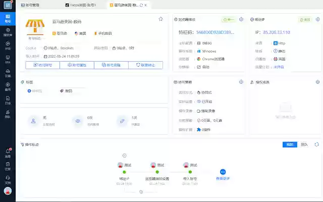 花漾指纹浏览器插件 Cook  from Chrome web store to be run with OffiDocs Chromium online