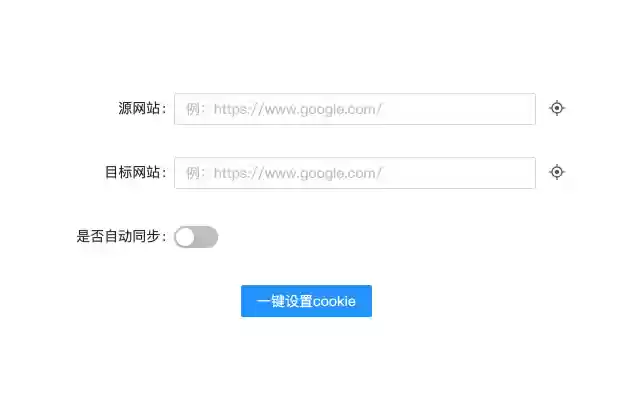 cookie快捷设置(Cookie Quick Copy) from Chrome web store to be run with OffiDocs Chromium online cookie快捷设置(Cookie Quick Copy) from Chrome web store to be run with OffiDocs Chromium online