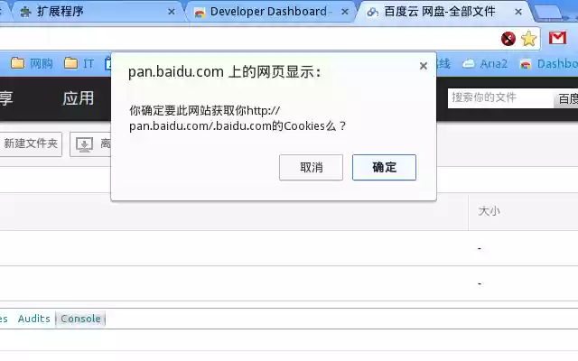 Cookies Quick Achieve from Chrome web store to be run with OffiDocs Chromium online Cookies Quick Achieve from Chrome web store to be run with OffiDocs Chromium online