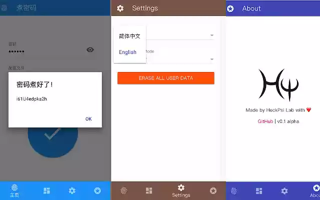 CookPass  from Chrome web store to be run with OffiDocs Chromium online
