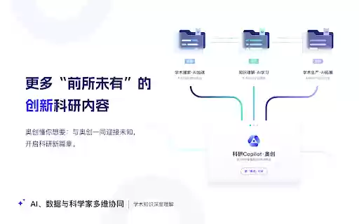 Copilot from Chrome web store to be run with OffiDocs Chromium online Copilot from Chrome web store to be run with OffiDocs Chromium online
