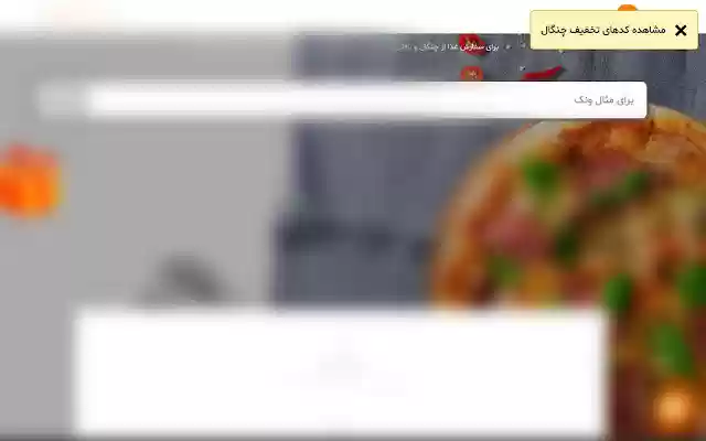 CoponCode from Chrome web store to be run with OffiDocs Chromium online CoponCode from Chrome web store to be run with OffiDocs Chromium online
