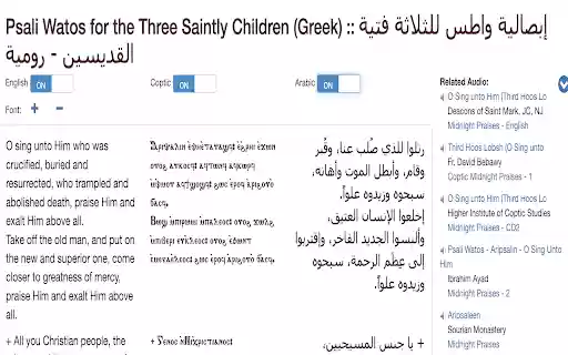 Coptic Font Converter  from Chrome web store to be run with OffiDocs Chromium online