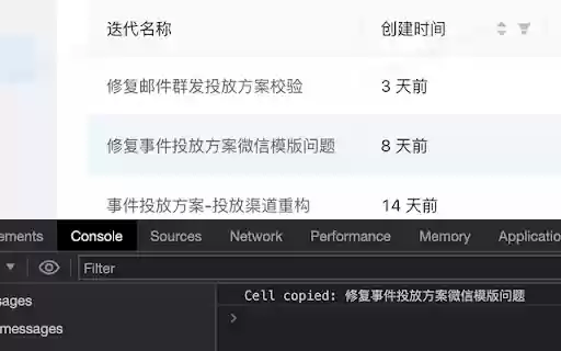 Copy any cell of table  from Chrome web store to be run with OffiDocs Chromium online
