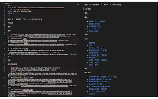 Copy as Markdown for AI  from Chrome web store to be run with OffiDocs Chromium online
