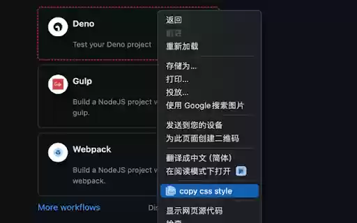 copyCssStyle  from Chrome web store to be run with OffiDocs Chromium online