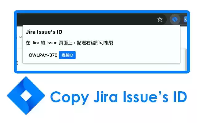 Copy Jira issue ID from Chrome web store to be run with OffiDocs Chromium online Copy Jira issue ID from Chrome web store to be run with OffiDocs Chromium online