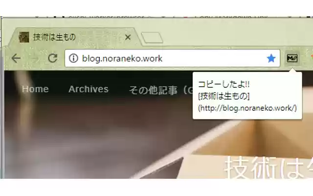 Copy Markdown Link  from Chrome web store to be run with OffiDocs Chromium online