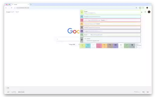 Copy Multi URL from Chrome web store to be run with OffiDocs Chromium online Copy Multi URL from Chrome web store to be run with OffiDocs Chromium online