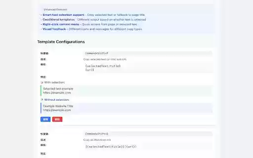 Copy Page Title and URL Pro  from Chrome web store to be run with OffiDocs Chromium online