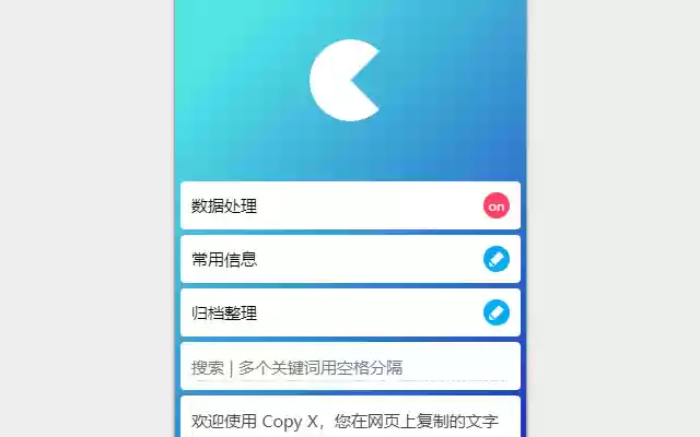 Copy X from Chrome web store to be run with OffiDocs Chromium online Copy X from Chrome web store to be run with OffiDocs Chromium online