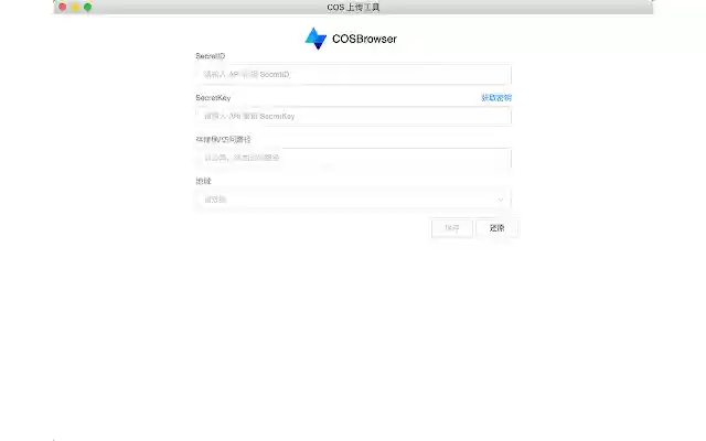 COSBrowser Uploader  from Chrome web store to be run with OffiDocs Chromium online