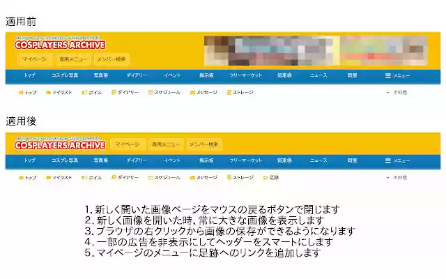 cosplayers archive extension from Chrome web store to be run with OffiDocs Chromium online cosplayers archive extension from Chrome web store to be run with OffiDocs Chromium online