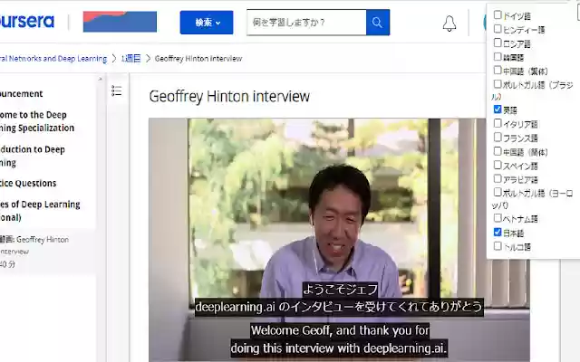 Coursera Multiple Subtitles  from Chrome web store to be run with OffiDocs Chromium online