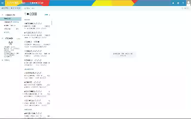 Creator of Noise from Chrome web store to be run with OffiDocs Chromium online Creator of Noise from Chrome web store to be run with OffiDocs Chromium online
