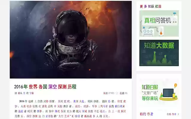 Crisp from Chrome web store to be run with OffiDocs Chromium online Crisp from Chrome web store to be run with OffiDocs Chromium online