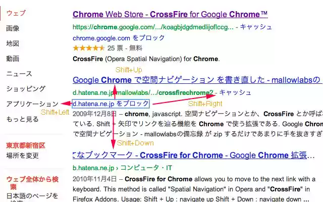 CrossFire for Google Chrome™  from Chrome web store to be run with OffiDocs Chromium online