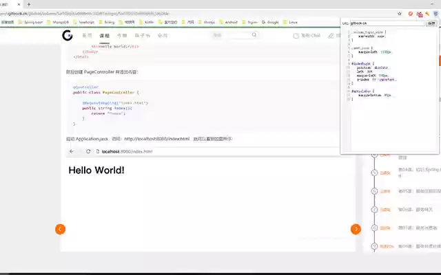 CSSカスタム追加  from Chrome web store to be run with OffiDocs Chromium online
