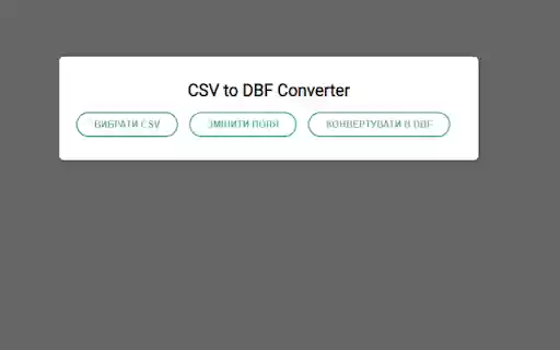 CSV to DBF Converter  from Chrome web store to be run with OffiDocs Chromium online