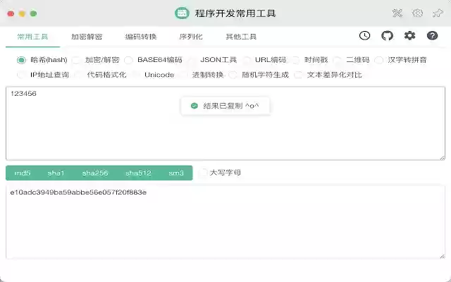 Ctool Commonly Used Developer Tools  from Chrome web store to be run with OffiDocs Chromium online