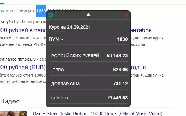 Currency Calculator from Chrome web store to be run with OffiDocs Chromium online Currency Calculator from Chrome web store to be run with OffiDocs Chromium online
