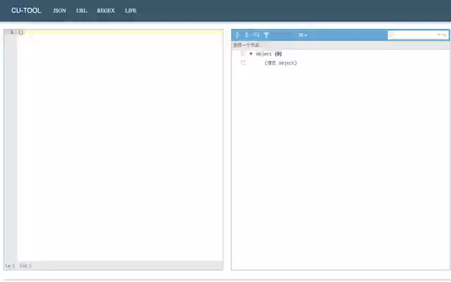 CUTool  from Chrome web store to be run with OffiDocs Chromium online