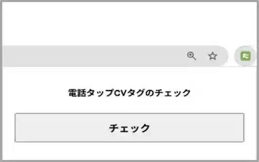 C:V  from Chrome web store to be run with OffiDocs Chromium online