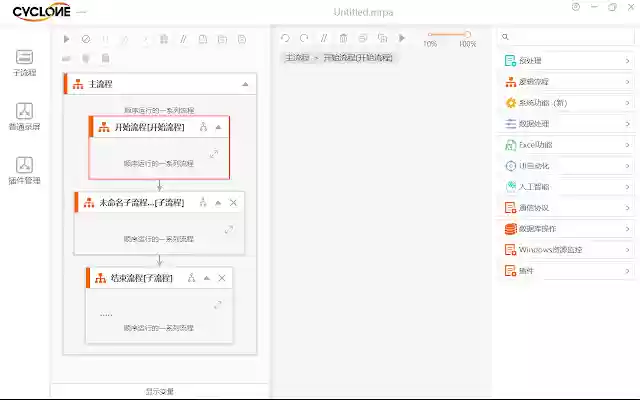 Cyclone Web Automation from Chrome web store to be run with OffiDocs Chromium online Cyclone Web Automation from Chrome web store to be run with OffiDocs Chromium online